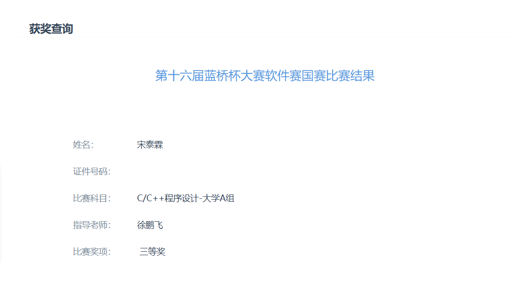 news025-025